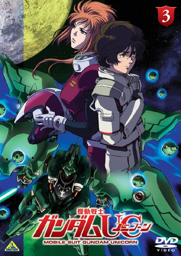 ダグザ マックールとギルボア サントが 格好良いおっさんが印象的な回でした アニメ 機動戦士ガンダムユニコーン Re 0096 9話 リトリビューション の感想 ディスディスブログ