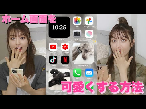イメージ