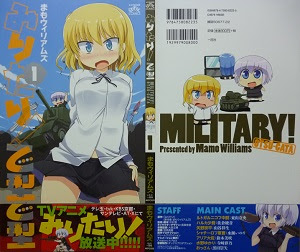 新着 抽選プレゼント 図書カード みりたり 乙型 まんが4コマぱれっと 使用済 図書カード Hlt No