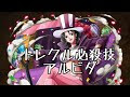 √画像をダウンロード ワンピース トレジャークルーズ アルビダ 124323