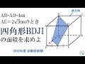 空間図形 問題 224378-空間図形 問題 大学入試