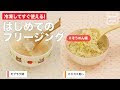 離乳食 そうめん 量 茹でた後 248078-離乳食 そうめん 量 茹でた後