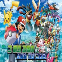 アウト ポケモンのパクリゲーム ポケットトレーナーdx が韓国のアプリで登場 現在は削除済