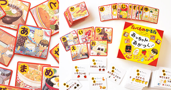 お正月だけじゃもったいない 絵本から生まれた かるた 大集合 帰省や旅行のおともに おすすめグッズ 絵本 絵本ナビ 子どもに絵本を選ぶなら