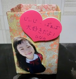 敬老の日手作りプレゼント 子供でも簡単に作れるアイディアまとめ なんでも情報発信局