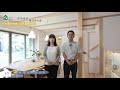 √無料でダウンロード！ エコ建築工房 346660-エコ建築工房 口コミ