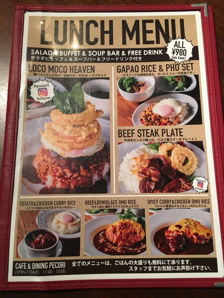 池袋pecori ペコリ 1000円以下のハーフバイキングランチ 安いのにおしゃれなお店で食べ放題 Milkteagirl