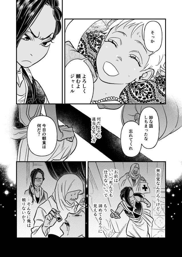 冷凍みかん Natsumi1107 年6月9日のお気に入り ツイセーブ