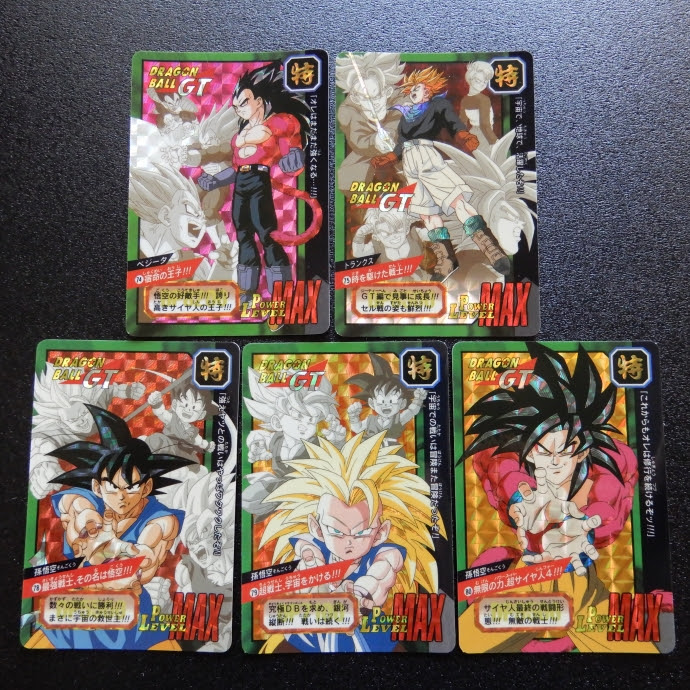 ドラゴンボールカードダス 特別弾 プリズム各種 ビックリマンシール買取ダーキーズハウス オフィシャルブログ