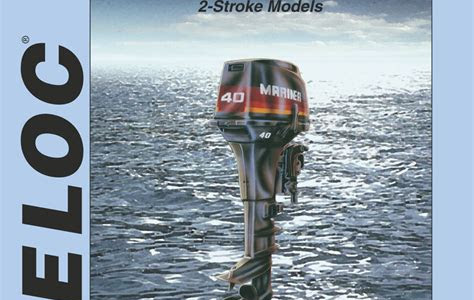 Download Kindle Editon marine service manuals [PDF DOWNLOAD] PDF