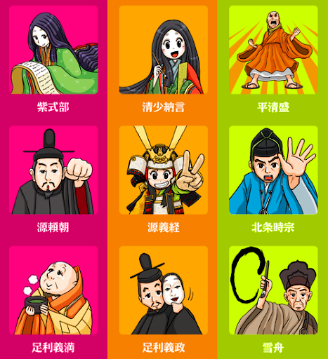 イメージ