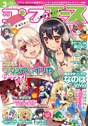 アニメ らき すた 情報サイト らっきー ちゃんねる