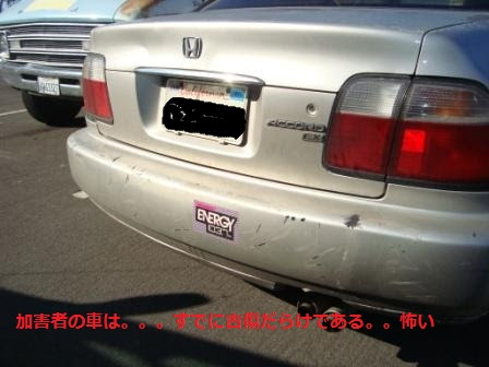 愛車が 目の前でぶつけられたダッジラム君 アメリカでライダー復活 いくつになってもカッ飛びマミ でございます