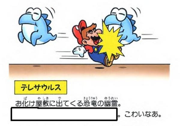 歩きスマホしてるとわざとぶつかってくる 19年01月30日のイラストのボケ ボケて Bokete