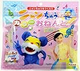 おねんどお姉さんごっこ 岡田ひとみさんと ニャンちゅうおねんど について こむつまの日記