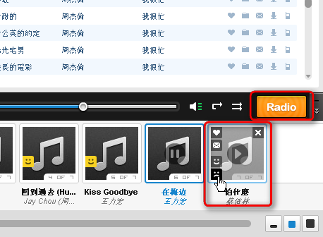grooveshark-07