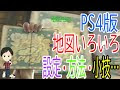 最高のコレクション ark マップ ピン 308053-Ark マップ ピン 消す