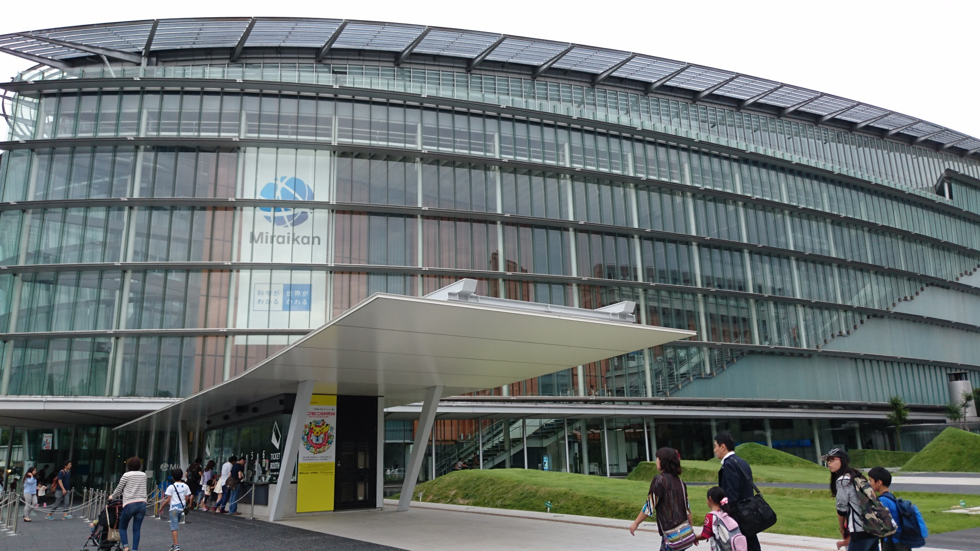 小さくて大きな獣たち ポケモンの歴史と考察とブログ ポケモン研究所