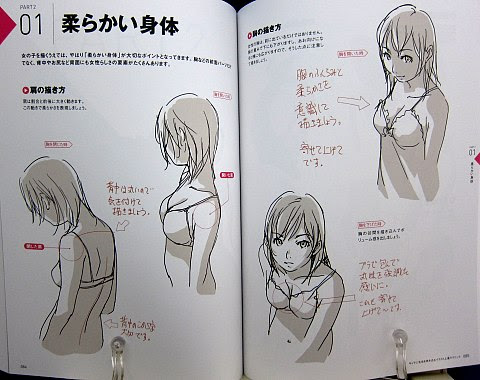 キャラに生命を吹き込むイラスト上達テクニック Cqコミックスタジオ