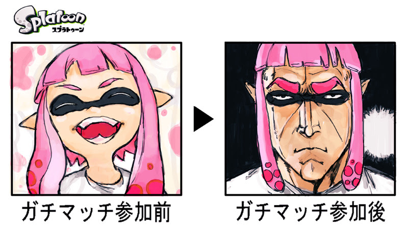 スプラトゥーンとかいう人殺しゲーム シュードラ ファンタジー