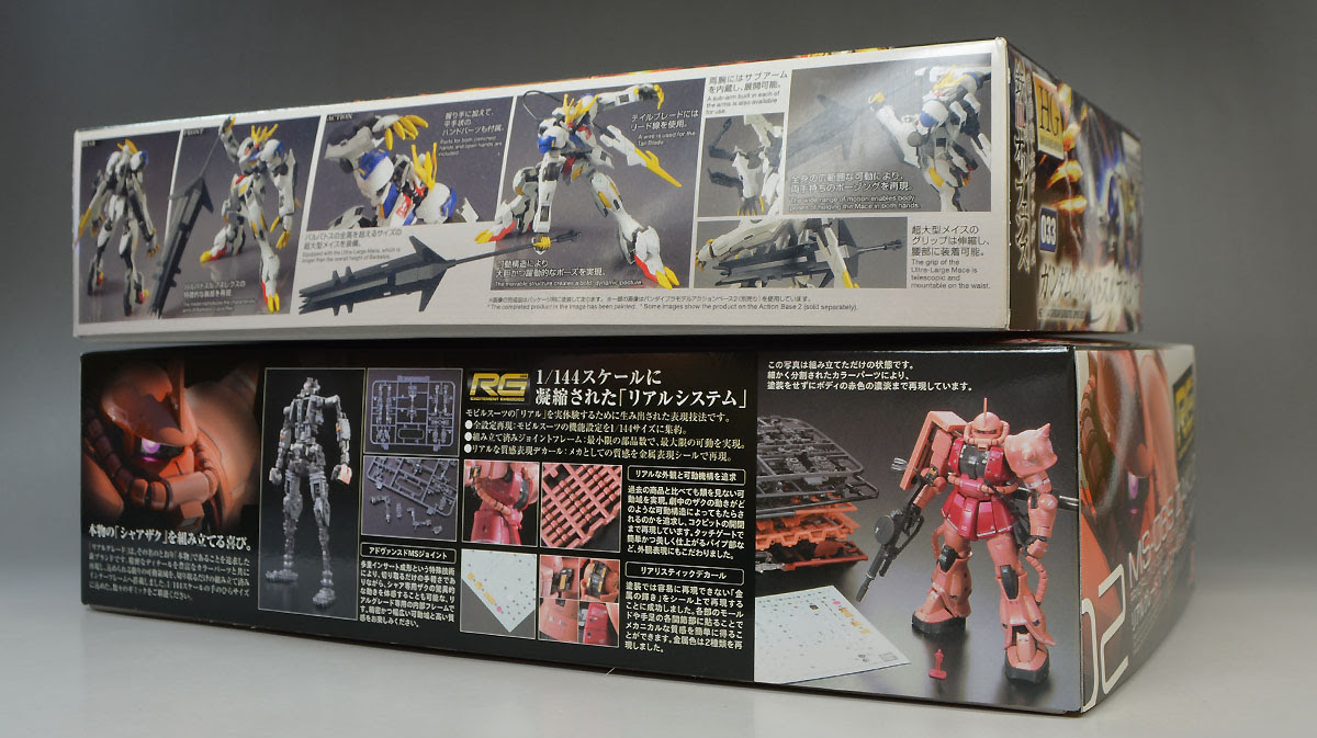 Rg Ms 06s シャア専用ザクのパッケージ ランナー レビュー ガンダムブログはじめました