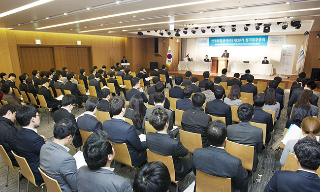 Hyundai Corporation Holds Its 39th Annual General Shareholders' Meeting