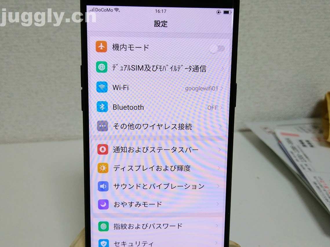 Oppoスマートフォンの魅力は Iosを丸パクリしたuiによってハイクオリティなandroid版iphoneに仕上がっているところ Juggly Cn
