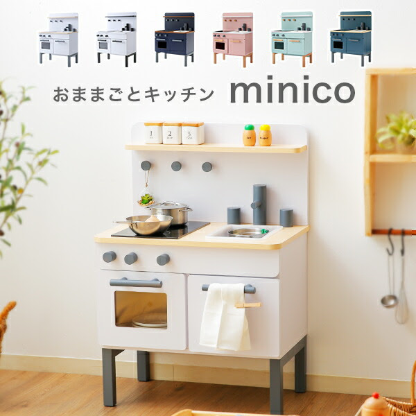 0 00 9 28 ポイント5倍 おままごと キッチンセット おままごとセット ままごと 9 25 0 00 9 28 ロフトベッド 9 59 ままごと キッチン 木製 おもちゃ 玩具 2歳 3歳 女の子 男の子 コンロ 子供 ままごとキッチン おしゃれ 収納 プレゼント 室内遊び 入園 誕生日