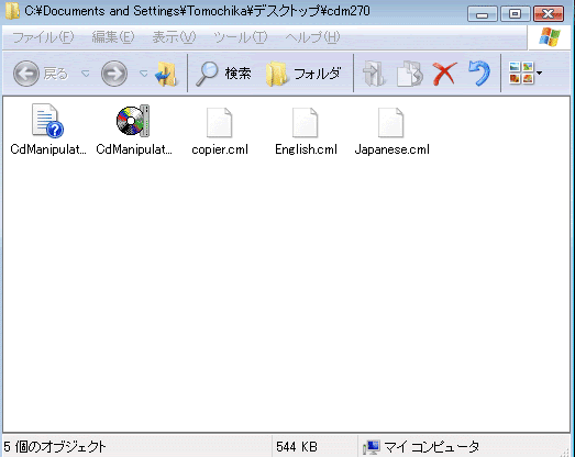 Ps１のゲームをpcに吸い出そう Pc Pspno使い方 Blog