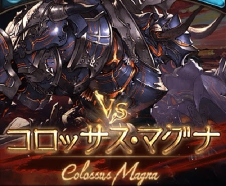 グラブルで火パを強化するには 理想編成は ユーサンの知恵袋