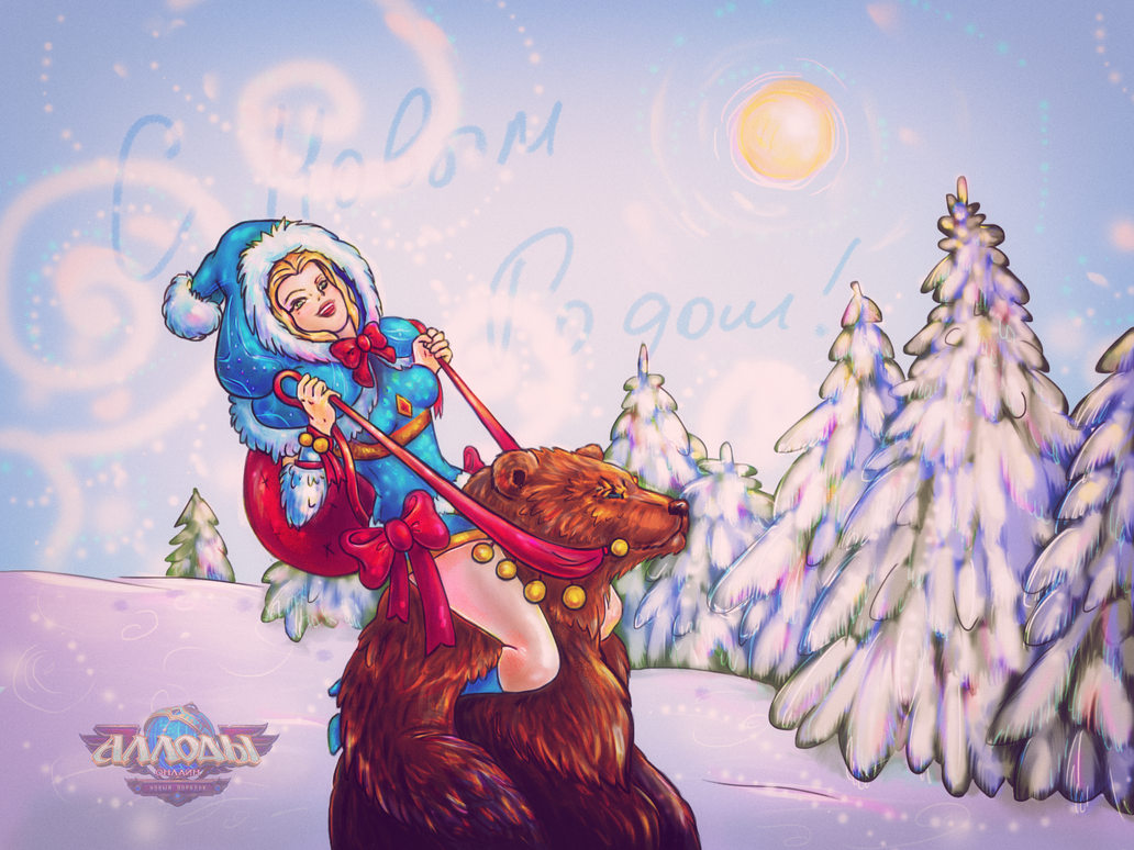 Allods Online New Year