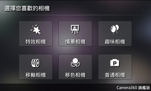 android market-08