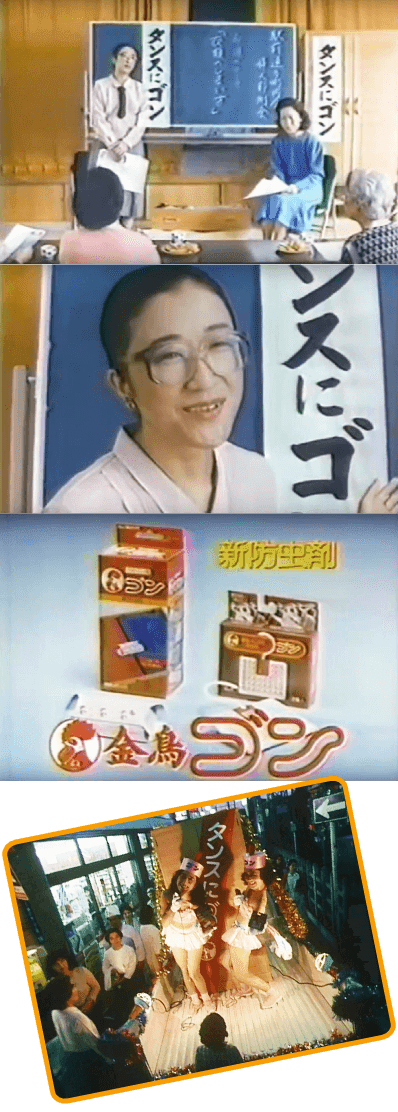 亭主元気で留守がいい 1980年代 昭和懐かしヒットカルチャー ナッツーイ