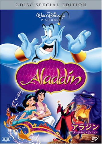 ディズニーアニメ ディズニーソングのｃｄ ｄｖｄ ブルーレイの市原栄光堂