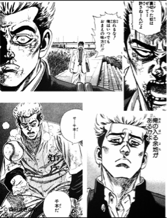 寝て 食べて 寝て Ume Simple Life