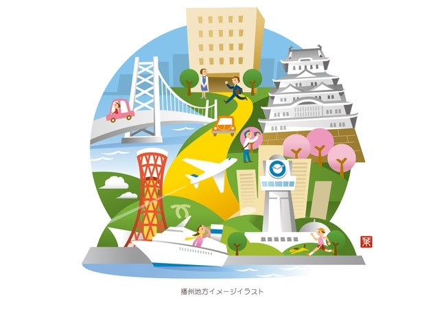 ベストセレクション 神戸 イラスト