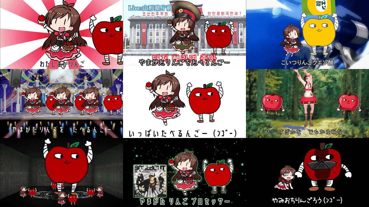 Tabungo No Uta Exceeded 1000 Cases So I Tried To Extract And Summarize Gem Works Gigazine