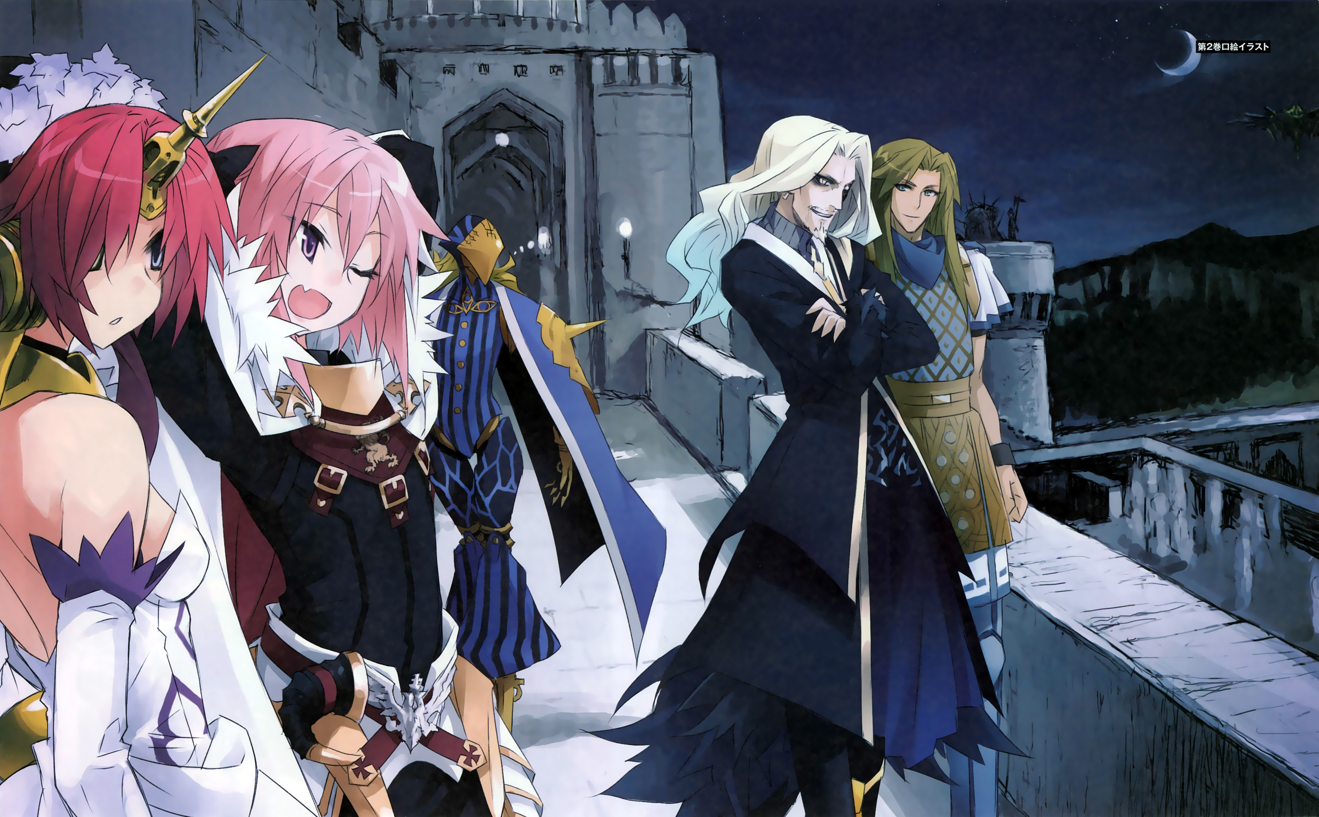 Chiron Fate Apocrypha Wallpaper And Scan Gallery Minitokyo