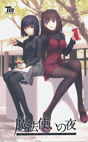 久远寺有珠魔女 万图壁纸网