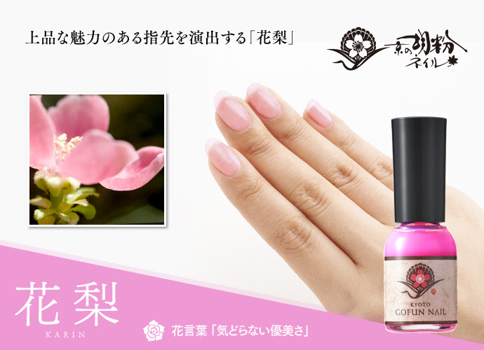 すべての美しい花の画像 ユニーク花梨 花言葉