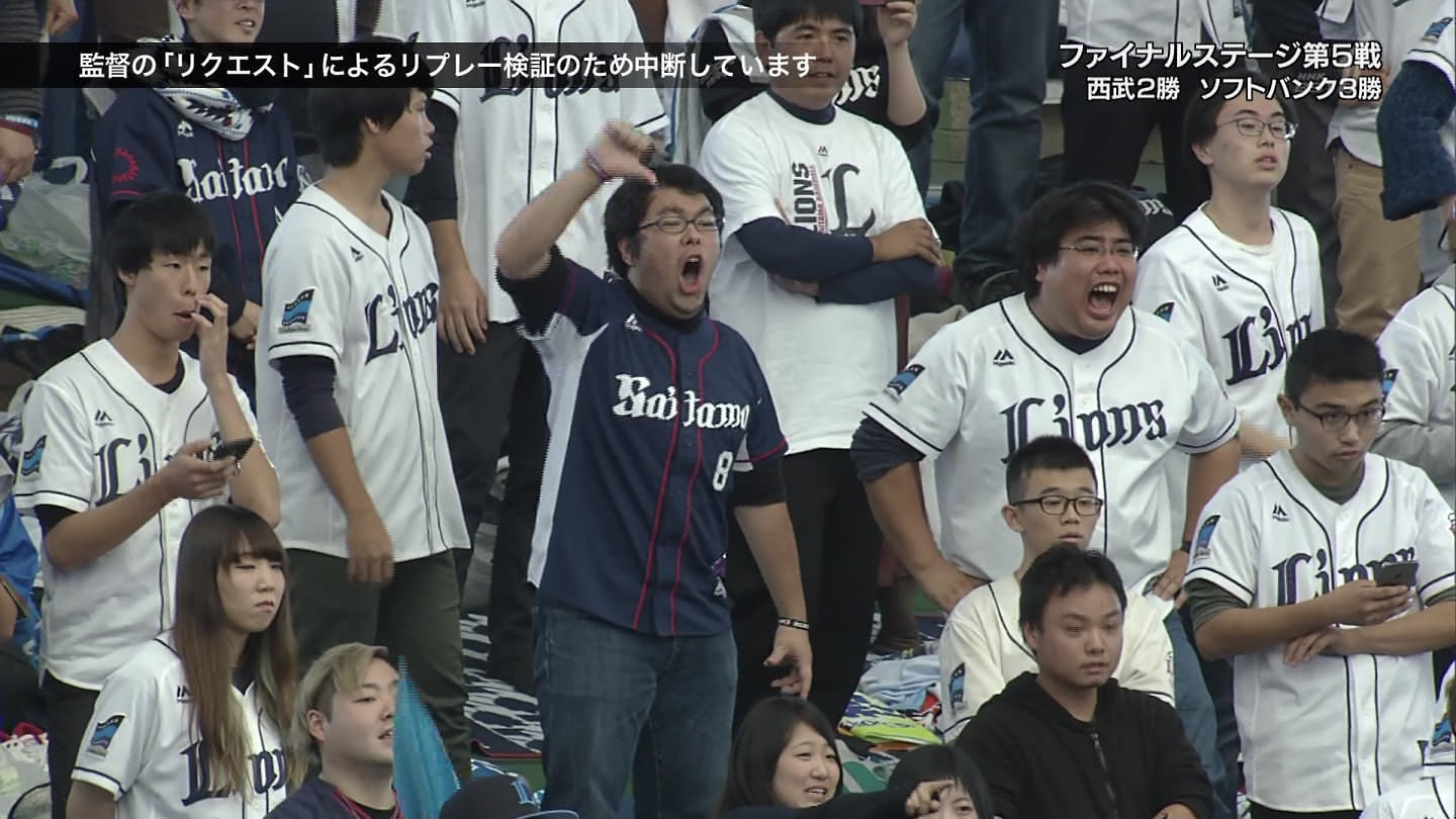 巨人ファンってなんであんなに偉そうなん プロ野球おっかけ隊