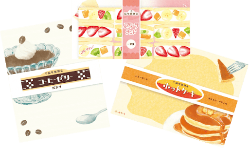 イメージ