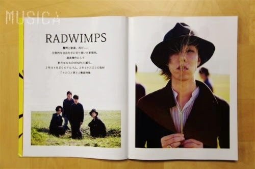 Musica ムジカ Blog Archive Radwimps ニューアルバムで新たな高みへ野田洋次郎ソロ メンバー全員インタヴュー敢行 その
