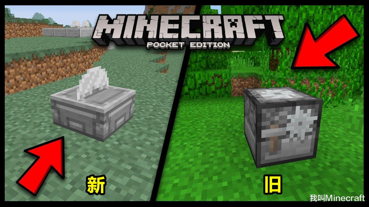 竖半砖会加入mc么 聊聊minecraft 切石机 你不知道的13件事 游戏资讯 游戏新闻
