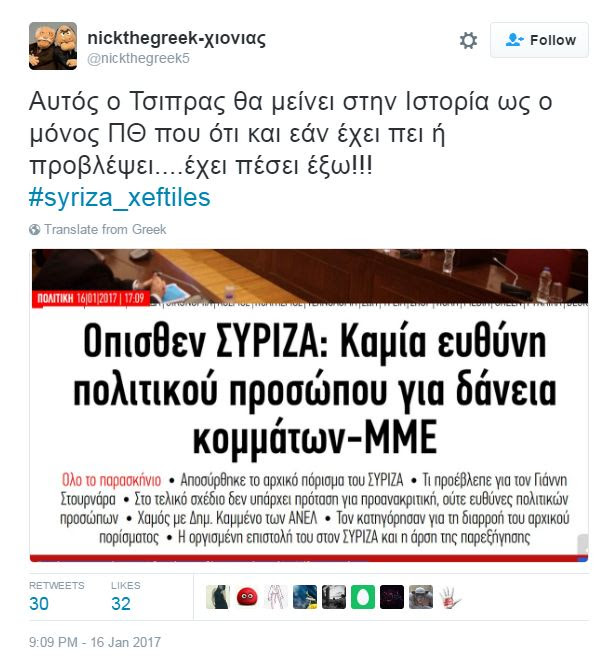 %ce%b8%ce%b1%ce%bb%ce%b1%cf%83%cf%83%ce%bf%ce%b4%ce%b1%ce%bd%ce%b5%ce%b9%ce%b1-%cf%80%ce%bf%cf%81%ce%b9%cf%83%ce%bc%ce%b1