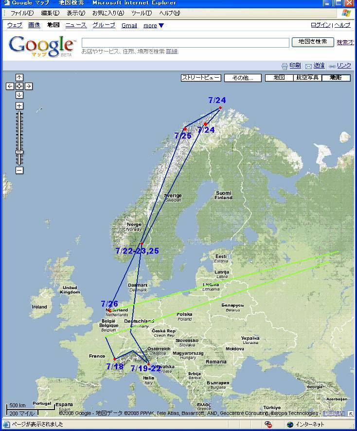 夏季休暇２００８年７月１８日 ２７日