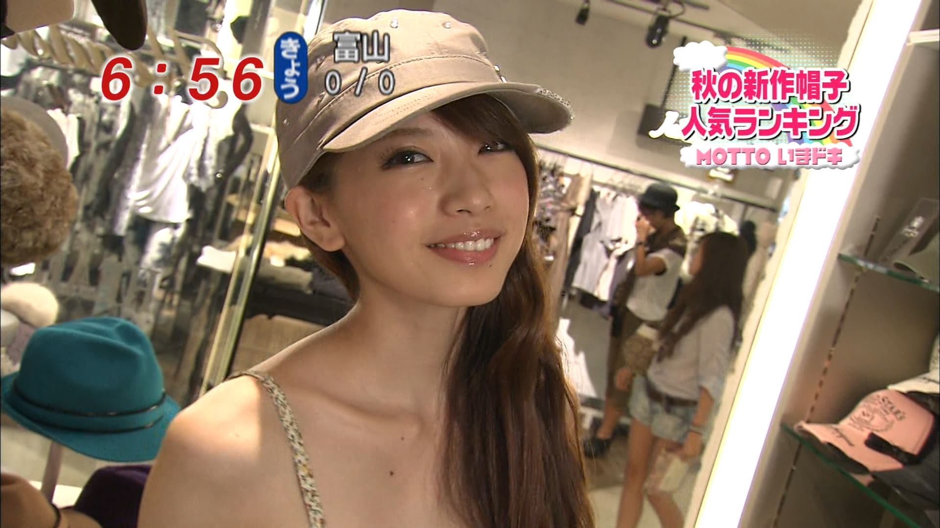 玩具箱 めざましテレビ の宮田聡子さん
