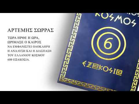Εικόνα
