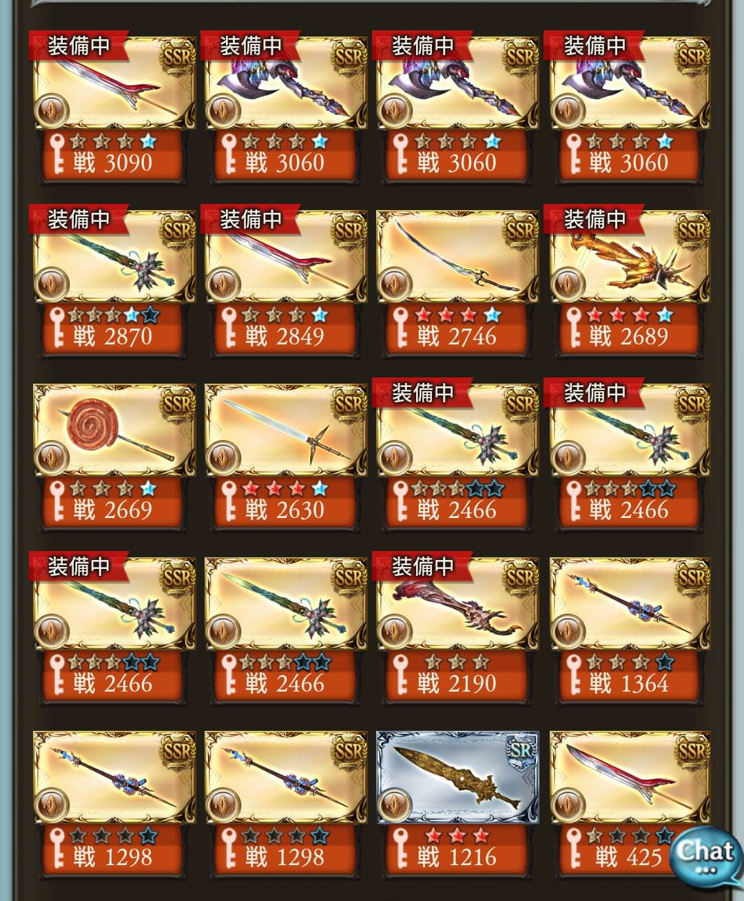 グラブル マグナ武器4凸問題 マグナ２があるから凸りたくない シュバ剣セレ拳ティア銃くらいは4凸すべきでは グラブルまとめr