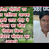 हरेला महापर्व पर नगर पालिका अध्यक्ष Purola बिहारी लाल शाह ने किया वेद मंत्रों के साथ पीपल  का रोपण On the occasion of Harela festival, Purola Municipality President Bihari Lal Shah planted a Peepal tree with Vedic mantras   